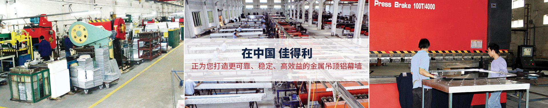 30.cc-20年专注为您提供金属吊顶铝幕墙